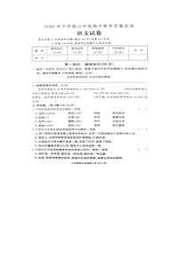 2023年湖南省张家界市桑植县六年级下学期期中考试语文试卷