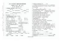 福建省厦门市思明片区2023-2024学年四年级上学期期末语文试卷