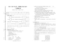 山东省聊城市冠县2022-2023学年三年级上学期期末语文试题