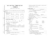 山东省聊城市莘县2022-2023学年三年级上学期期末语文试题