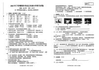 湖南省株洲市茶陵县2023-2024学年五年级上学期期末教学质量监测语文试卷