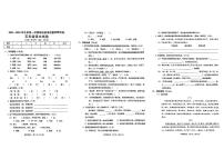 陕西省西安市灞桥区2023-2024学年五年级上学期期末语文试卷