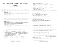 山东省聊城市东昌府区2022-2023学年六年级上学期期末语文试题