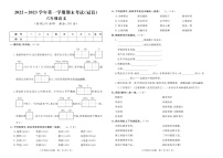 山东省聊城市冠县2022-2023学年六年级上学期期末语文试题