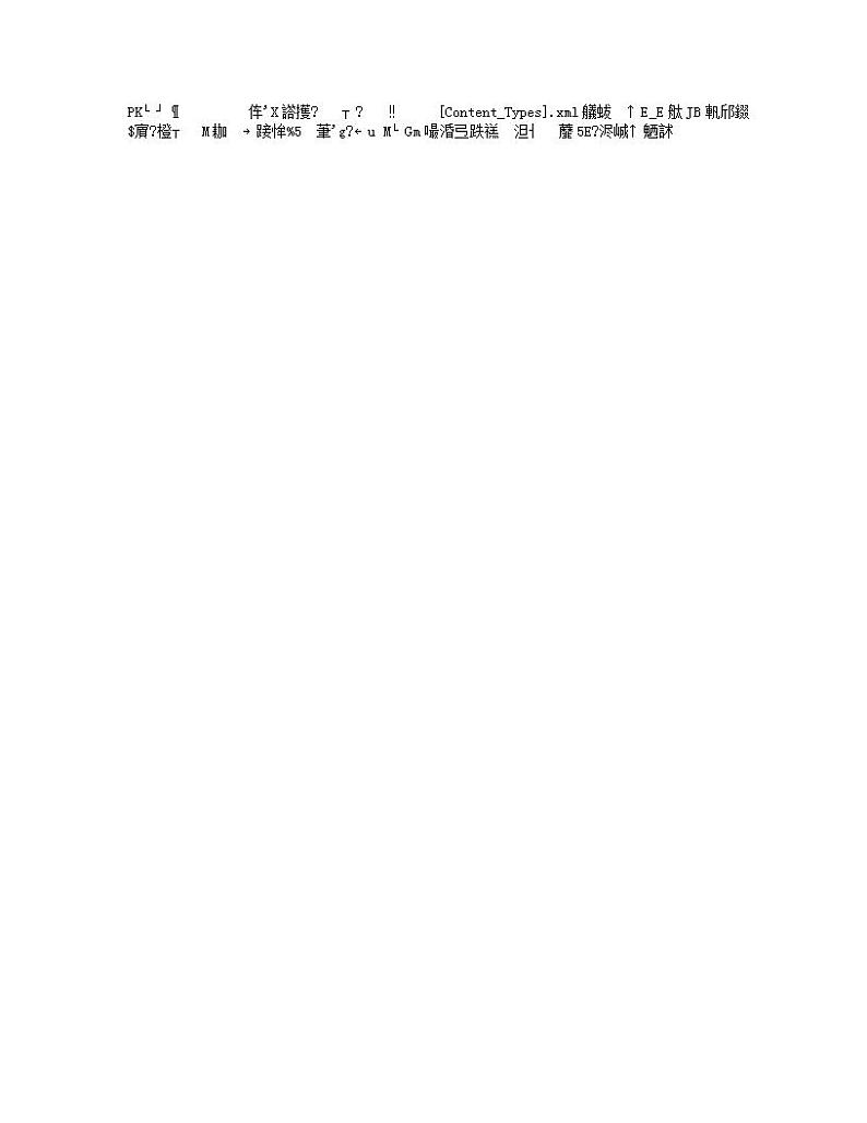 广东省韶关市2023-2024学年五年级上学期期末语文试卷第1页