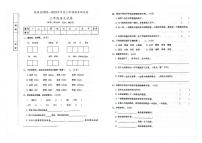 吉林省白城市镇赉县2023-2024学年上学期三年级语文期末试卷（图片版，含答案）