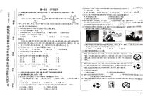 北京市大兴区2023-2024四年级上册语文期末试卷