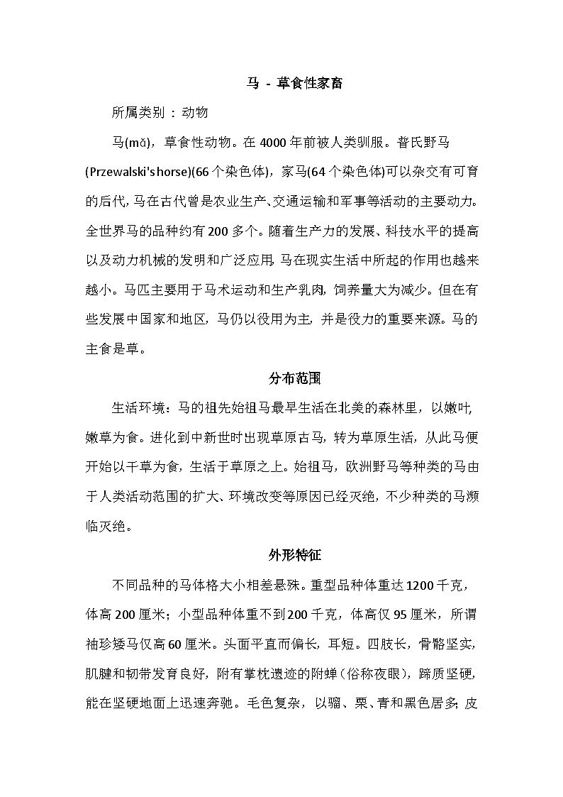 【核心素养】部编版语文二下 21《青蛙卖泥塘》课件+教案+音视频素材01