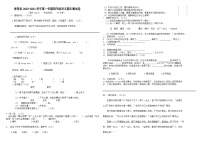 新疆喀什地区泽普县2023-2024学年四年级上学期期末测试语文试题