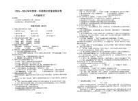 贵州省黔南布依族苗族自治州某县2023-2024学年六年级上学期期末质量监测语文试卷