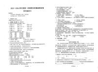 贵州省黔南布依族苗族自治州某县2023-2024学年四年级上学期期末质量监测语文试卷