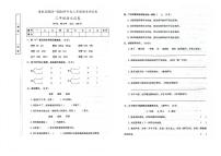 吉林省白城市通榆县2023—2024学年度上学期期末测试卷三年级语文试卷（图片版，含答案）