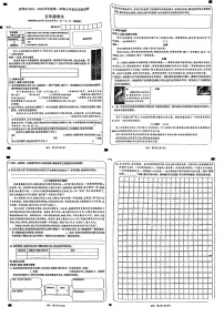 山西省太原市迎泽区2023-2024学年五年级上学期期末语文试卷