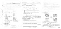 河南省洛阳市伊川县2022—2023学年第一学期四年级语文期末质量调研检测试卷含答案