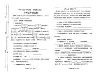 山东省潍坊市高新区2023-2024学年三年级上学期期末语文试题