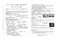 河北省保定市蠡县2023-2024学年五年级上学期期末检测语文试卷