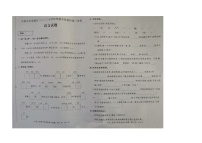 河北省石家庄市栾城区2023-2024学年三年级上学期期末语文试题