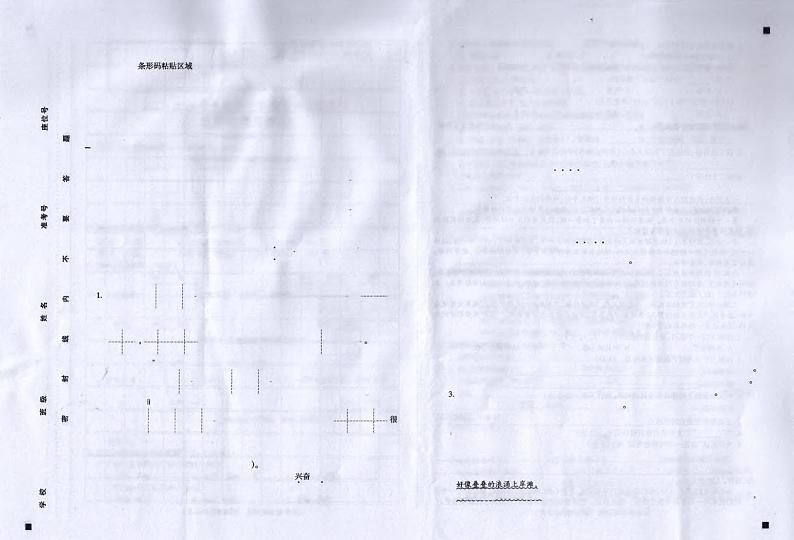 安徽省滁州市全椒县2023_2024学年三年级上学期期末监测语文试卷01