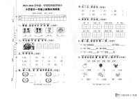 广东省韶关市武江区2023-2024学年一年级上学期期末语文试题