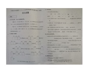 河北省石家庄市栾城区2023-2024学年三年级上学期期末语文试题