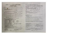 河南省驻马店市正阳县2023-2024学年五年级上学期期末语文试卷