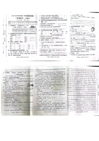 河北省沧州市任丘市2023-2024学年三年级上学期1月期末语文试题