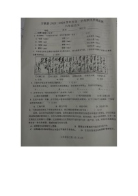 江西省宜春市万载县2023-2024学年六年级上学期1月期末语文试题