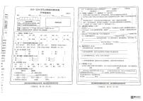 河南省新乡市卫辉市2023-2024学年三年级上学期期末调研语文试卷