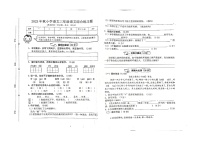 江西省赣州市瑞金市2023-2024学年三年级上学期1月期末语文试题