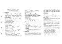 江西省南昌市西湖区2023-2024学年四年级上学期期末语文试卷