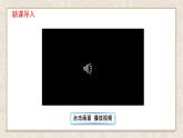 部编版小学语文四年级下册 《19 小英雄雨来（节选）》课件PPT