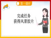【核心素养目标】部编版小学语文四年级下册 11 白桦 课件+教案（含教学反思） +素材