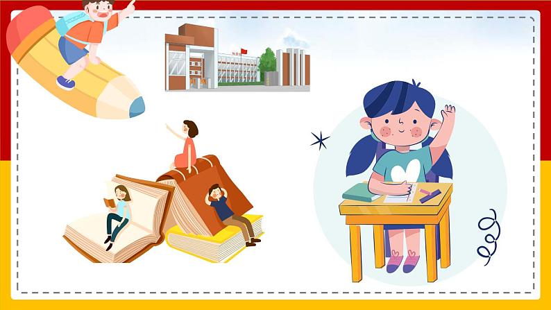 【核心素养目标】部编版小学语文四年级下册 习作：故事新编 课件第2页