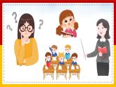 【核心素养目标】部编版小学语文四年级下册 习作：故事新编 课件+教案（含教学反思） +素材