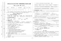 宁夏回族自治区中卫市沙坡头区2021-2022学年五年级下学期期末质量监测语文试题