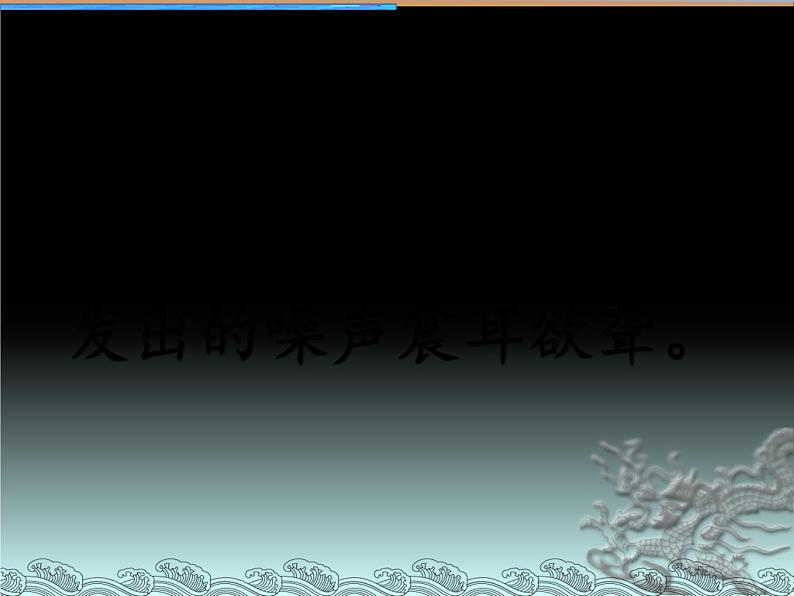 18《慈母情深》（课件）2023-2024学年五年级上册语文统编版08