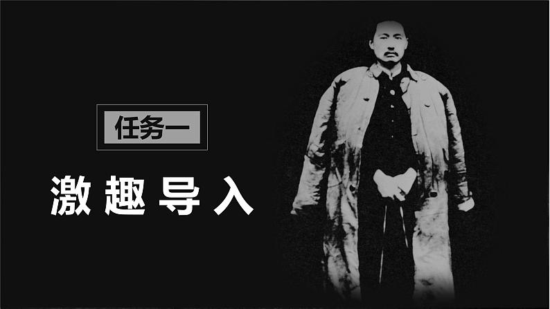 【新课标】部编版语文五下 12《清贫》课件+教案+分层作业+任务单+课文朗读02