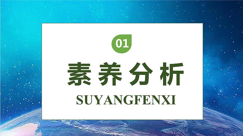 【核心素养】部编版语文四年级下册-8.千年梦圆在今朝（课件+教案+导学案+分层作业）03