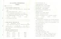 广东省深圳福田区2023-2024六年级上册语文期末试卷