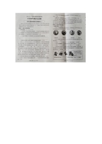 36，山东省菏泽市曹县2023-2024学年四年级上学期期末语文试题