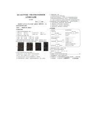 山东省青岛市即墨区2023-2024学年五年级上学期期末语文试题