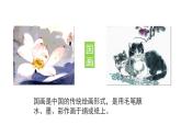 习作八 漫画的启示（课件）2024 五年级语文下册 部编版