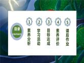 【核心素養(yǎng)】部編版語文二年級下冊-16. 雷雨 第1課時（課件+教案+學案+習題）