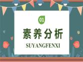 【核心素养】部编版语文一年级下册-快乐读书吧：读读童谣和儿歌（课件+教案+学案+习题）