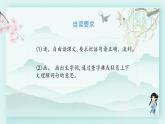 四年级语文下册上课课件 第五单元 16.海上日出第一课时