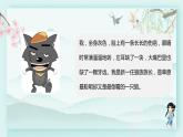 四年级语文下册上课课件 第七单元 习作 我的“自画像”