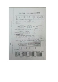 浙江省台州市玉环市2023-2024学年二年级上学期期末语文试题