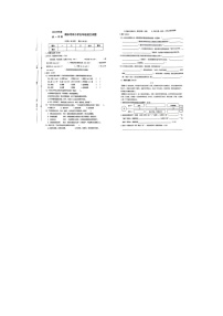 浙江省宁波市慈溪市2023-2024学年五年级上学期语文期末试题