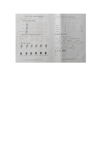 浙江省嘉兴市海盐县2023-2024学年一年级上学期语文期末试题