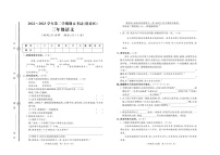 山东省泰安市岱岳区2022-2023学年三年级下学期期末语文试卷